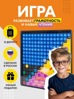 Развивающая настольная игра Эрудит Синие фишки