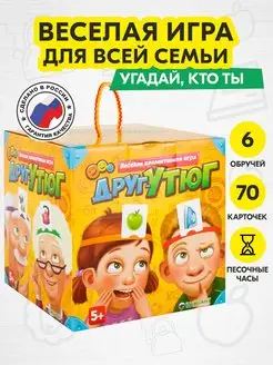 Угадай кто я игра крокодил для детей от 5 лет Друг-утюг