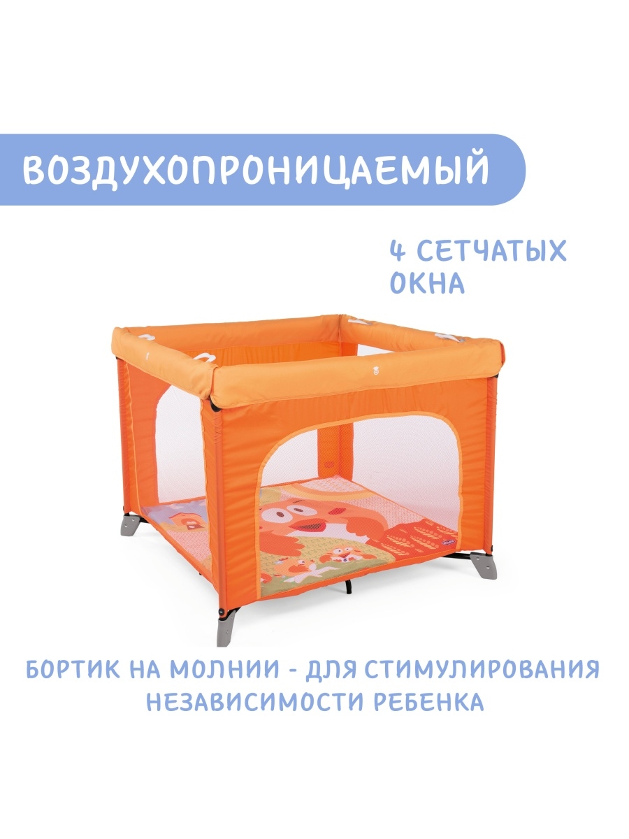 Манеж детский Chicco open Box Fancy Chicken