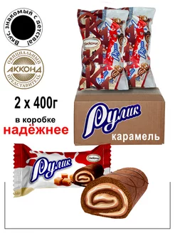 Мини-рулет Рулик карамелизированное молоко 400гр (2ШТ)