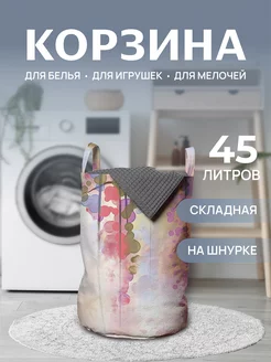 Корзина для белья "Гирлянды природы" 45 л