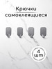 Самоклеящиеся настенные крючки для ванной бренд AMO продавец Продавец № 58060