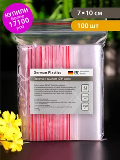 Пакеты упаковочные Zip Lock 7х10 см 100 шт