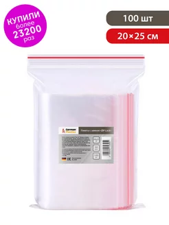 Пакеты упаковочные Zip Lock 20х25 см 100 шт прозрачные зип