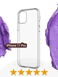 Прозрачный чехол на iPhone 11 Pro, Айфон 11 Про