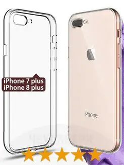 Прозрачный чехол на Айфон iPhone 7 plus, 8 plus