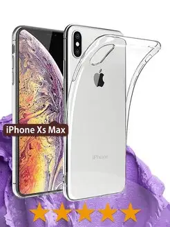 Прозрачный чехол на Айфон iPhone XS Max