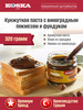 Кунжутная паста с виноградным пекмезом и фундуком, 320 г бренд Koska продавец Продавец № 50858