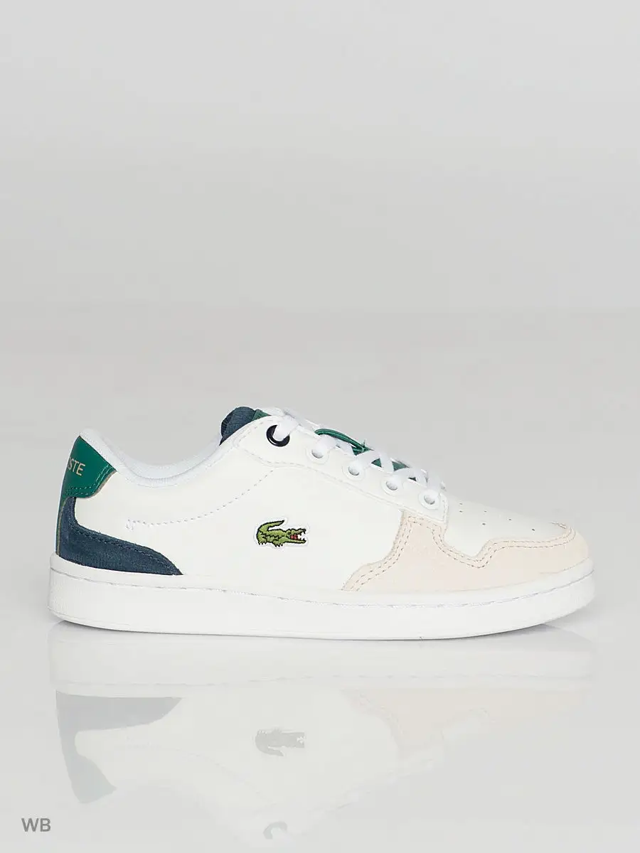 Master cup 120 lacoste new arrivals