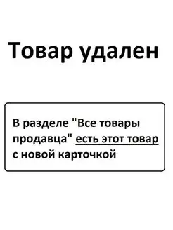 Универсальная подставка под планшет телефон