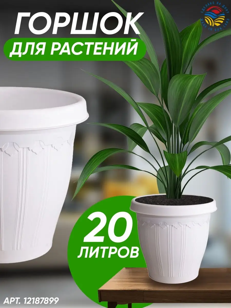 Как сделать цветочный горшок-кашпо из фанеры. Инструкция и видео