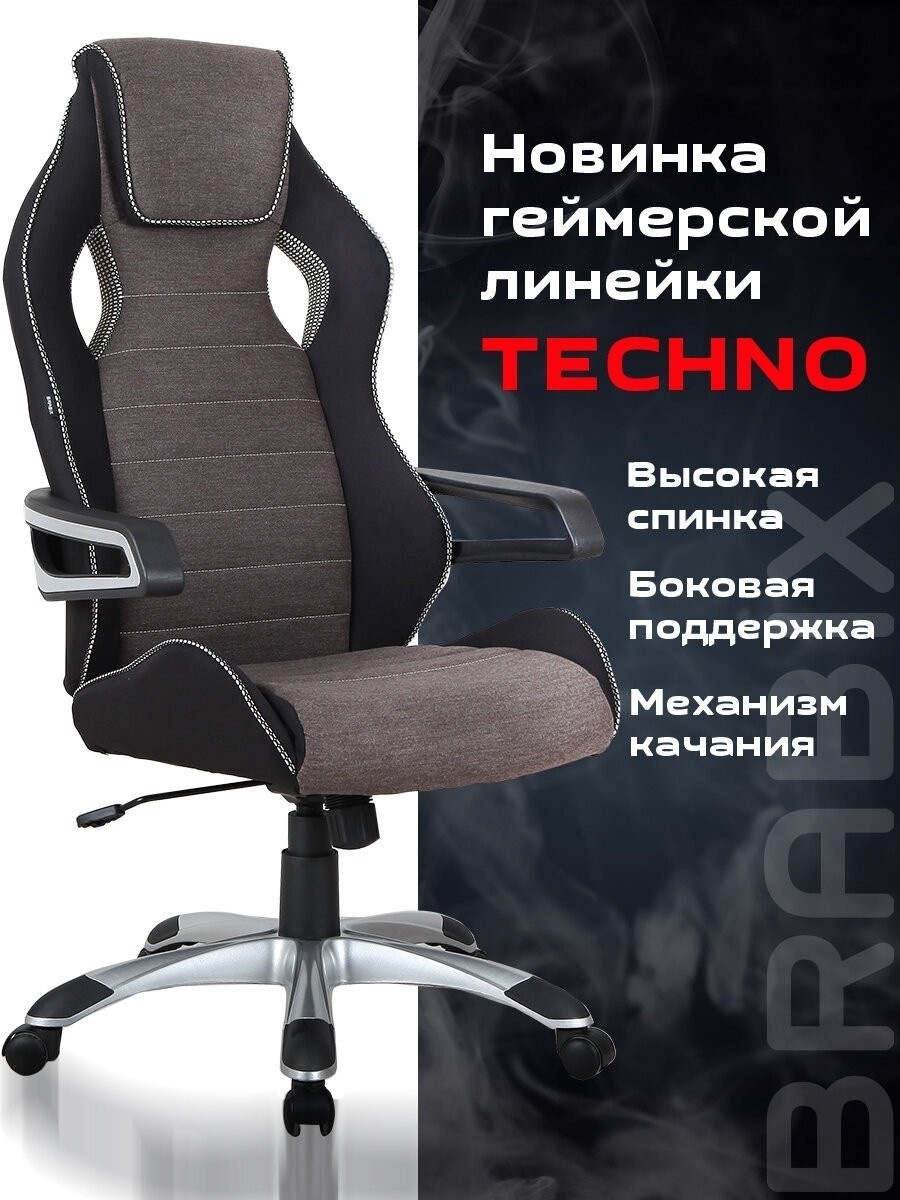 Techno GM-002