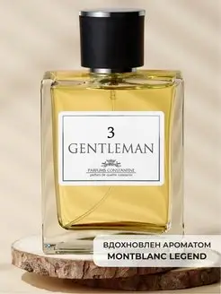 Туалетная вода мужская Gentleman 3 духи 100 мл