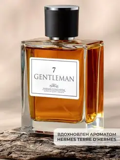 Туалетная вода Gentleman 7 духи 100 мл парфюм оригинал