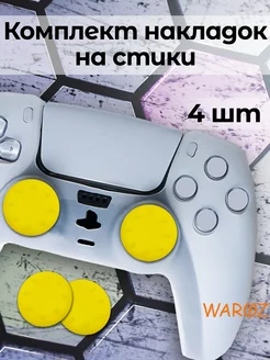 Накладки на стики PS5 PS4 PS3 XBox