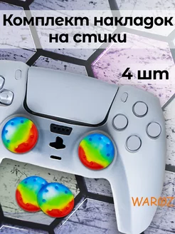 Накладки на стики PS5 PS4 PS3 XBox