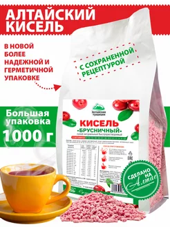 Кисель Брусника, 1000г