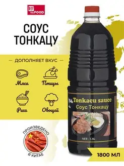 Соус фруктово-овощной Тонкацу для японских блюд, 1,8л