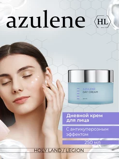 Дневной крем для лица Azulen Day Cream - 250 мл