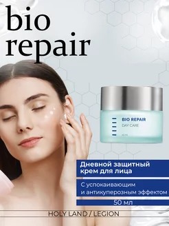 Дневной защитный крем Bio Repair Day Care - 50 мл