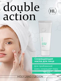 Сокращающая маска Double Action Mask - 70 мл