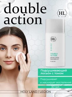 Лосьон с тоном Double Action Drying Lotion+Make Up