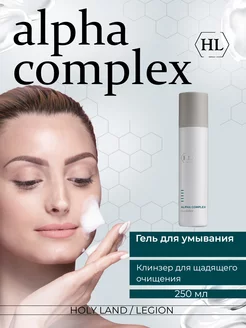 Очиститель Alpha Complex Multifruit System Cleanser -250 мл