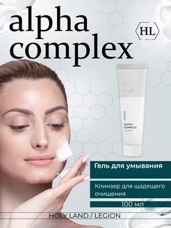 Очиститель Alpha Complex Cleanser -100 мл