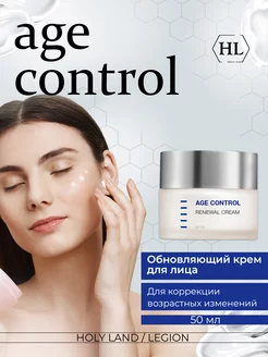 Обновляющий крем Age Control Renewal Cream - 50 мл