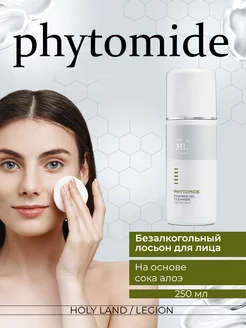 Лосьон для лица Phytomide Alcohol Free Face Lotion