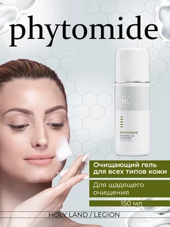 Очищающий гель Phytomide Foaming Gel Cleanser - 150 мл