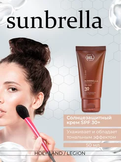 Солнцезащитный крем с тоном Sunbrella Demi Make-Up SPF 30