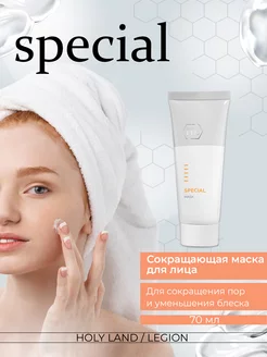 Сокращающая маска Special Mask - 70 мл