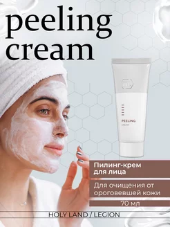 Пилинг-крем Creams Peeling Cream