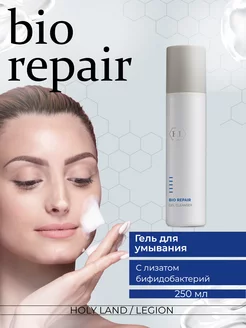 Очиститель кожи лица Bio Repair Cleanser Gel - 250 мл