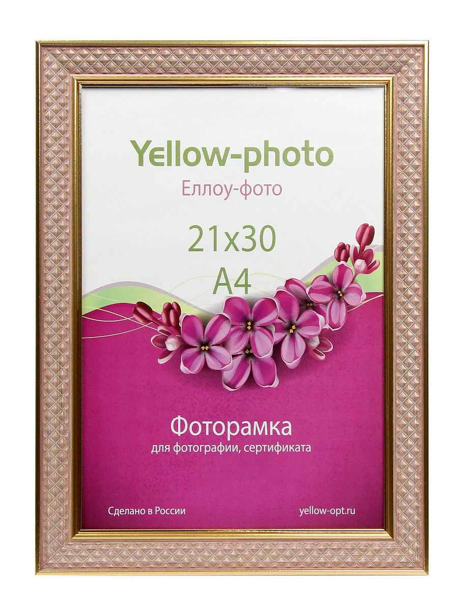 Фоторамка 18963 15х20 см