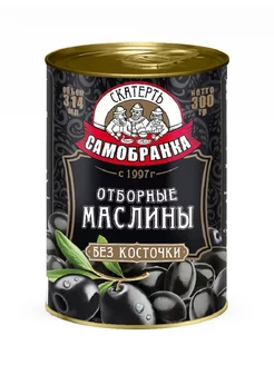 Маслины без косточки, 314мл