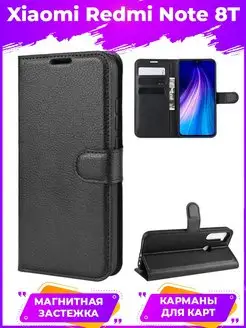 Wallet Чехол на Xiaomi Redmi Note 8T