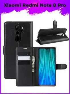 Wallet Чехол книжка на Xiaomi Redmi Note 8 Pro