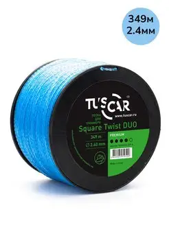 Леска для триммера Square Twist DUO Premium 2.4mm x 349m