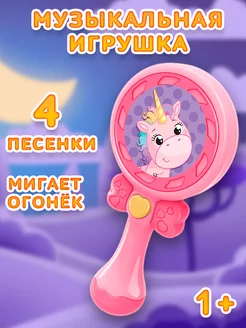 Музыкальная развивающая игрушка, цвет Микс