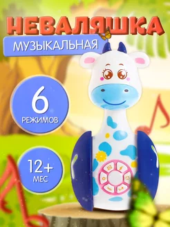 Развивающая игрушка неваляшка для малышей