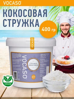 Кокосовая стружка 400 гр