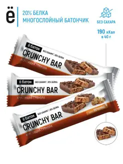 Протеиновый батончик CRUNCHY BAR печенье 40 гр 3шт