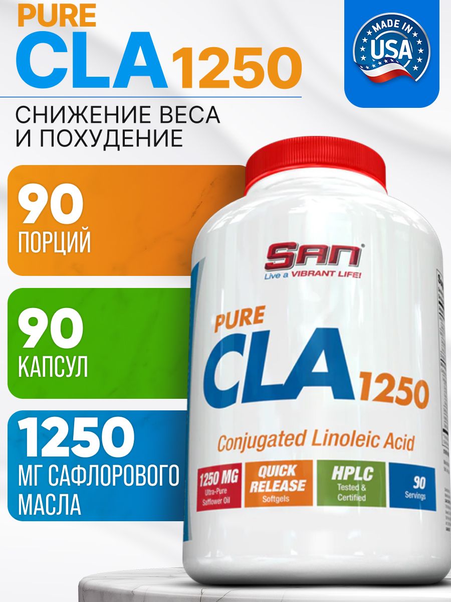 San pure. Pure CLA 1250 (90 гел.капс). CLA жиросжигатель. San Nutrition. CLA (90 гел капс), be first.