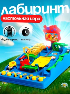 Настольная игра на логику для детей