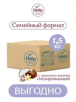 Зефир со вкусом ванили в шок. 1,5 кг