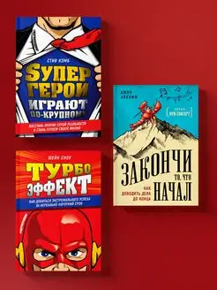 Ваш персональный тренер по успешной жизни. Комплект