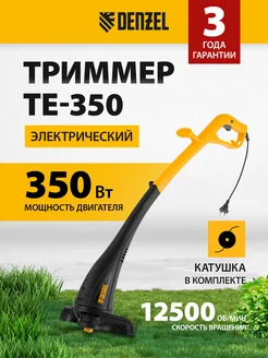 Триммер электрический TE-350 350 Вт 260 мм DENZEL 96619