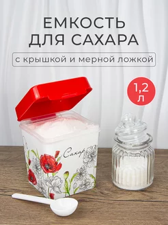 Банка для сахара с крышкой